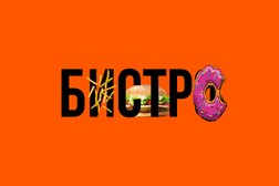 Бистро на Совхозной улице в Мытищах, с рейтингом 5 - находится по адресу Московская область, д. Пирогово, Совхозная улица, 20/1 вл1 