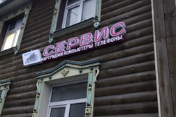 Компания СитиПринт-Сервис, с рейтингом 5 - находится по адресу Республика Татарстан, Казань, улица Габдуллы Тукая, 57 