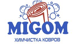 Химчистка ковров MIGOM, с рейтингом 3.4 - находится по адресу Сочи, микрорайон Завокзальный, Параллельная улица, 4в 