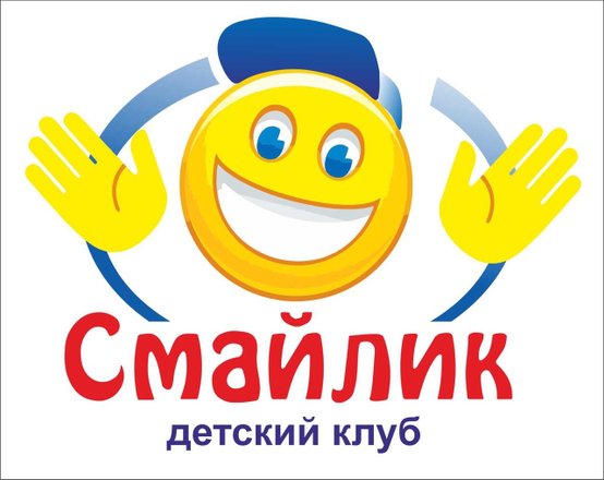 Смайлик отзывы