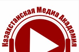 Школа актерского мастерства и ораторства Казахстанская Медиа Академия, с рейтингом 2.8 - находится по адресу Алматы, Республики площадь, 13 