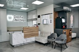 Стоматология Dental Expert, с рейтингом 5 - находится по адресу Магнитогорск, проспект Металлургов, 12 