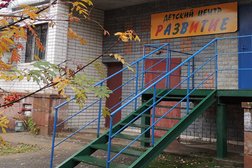 Детский коррекционный центр Развитие, с рейтингом 3.7 - находится по адресу Нижний Новгород, Ковровская улица, 47 