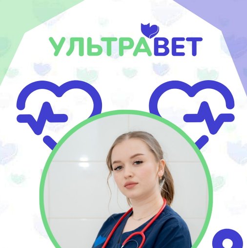 Ирина Васильевна Кухтерина