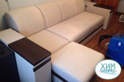 Химчистка ХимPRO, с рейтингом 4.9 - находится по адресу Нижний Новгород, улица Героя Советского Союза Поющева, 16Б 