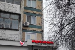 Юридическая компания Правовой навигатор, с рейтингом 4.5 - находится по адресу Белгород, улица Щорса, 36 