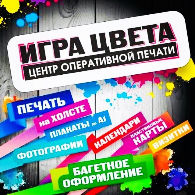 ул толстого дом 23 саранск. проспект ленина 3 саранск магазин. саранск район юго запад. цветочный ряд. мордовия просп ленина 3 саранск.