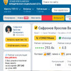 фото от пользователя Ярослав в отзыве о интернет-портале 9111.ru