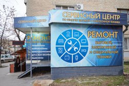 Сервисный центр Атлант, с рейтингом 4.9 - находится по адресу Ростов-на-Дону, проспект Ленина, 84А 