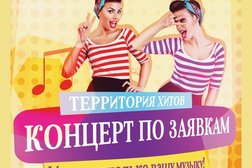Служба заказа еды Мост, с рейтингом 4 - находится по адресу Иваново, улица Фрунзе, 5 