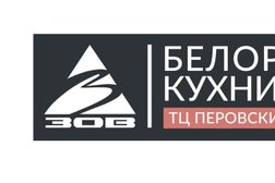 Салон белорусских кухонь и шкафов ЗОВ, с рейтингом 4.8 - находится по адресу Москва, Свободный проспект, 33 