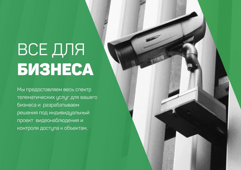 Аванта телеком 1 мая. Аванта краснодар. Аванта телеком. Аванта телеком горячий ключ. Аванта телеком горячий ключ.