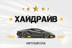 Автошкола ТопГир, с рейтингом 3.5 - находится по адресу Москва, Живописная улица, 6 к1 