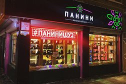 Магазин женской обуви и аксессуаров Панини, с рейтингом 3.4 - находится по адресу Ярославль, улица Некрасова, 41 ст1 