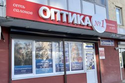 Салон Оптика №1, с рейтингом 3.8 - находится по адресу Иркутск, улица Баумана, 216/3 