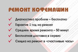 Mart интернет-магазин кофе и чая