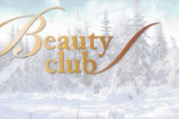 Центр эстетической медицины Beauty club, с рейтингом 3.5 - находится по адресу Екатеринбург, улица Шейнкмана, 75 