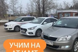 Автошкола Ягуар, с рейтингом 3.8 - находится по адресу Воронеж, Ростовская улица, 58/5 