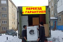 Компания Грузчикиволгоград.рф, с рейтингом 4.5 - находится по адресу Волгоград, улица Менделеева, 100 