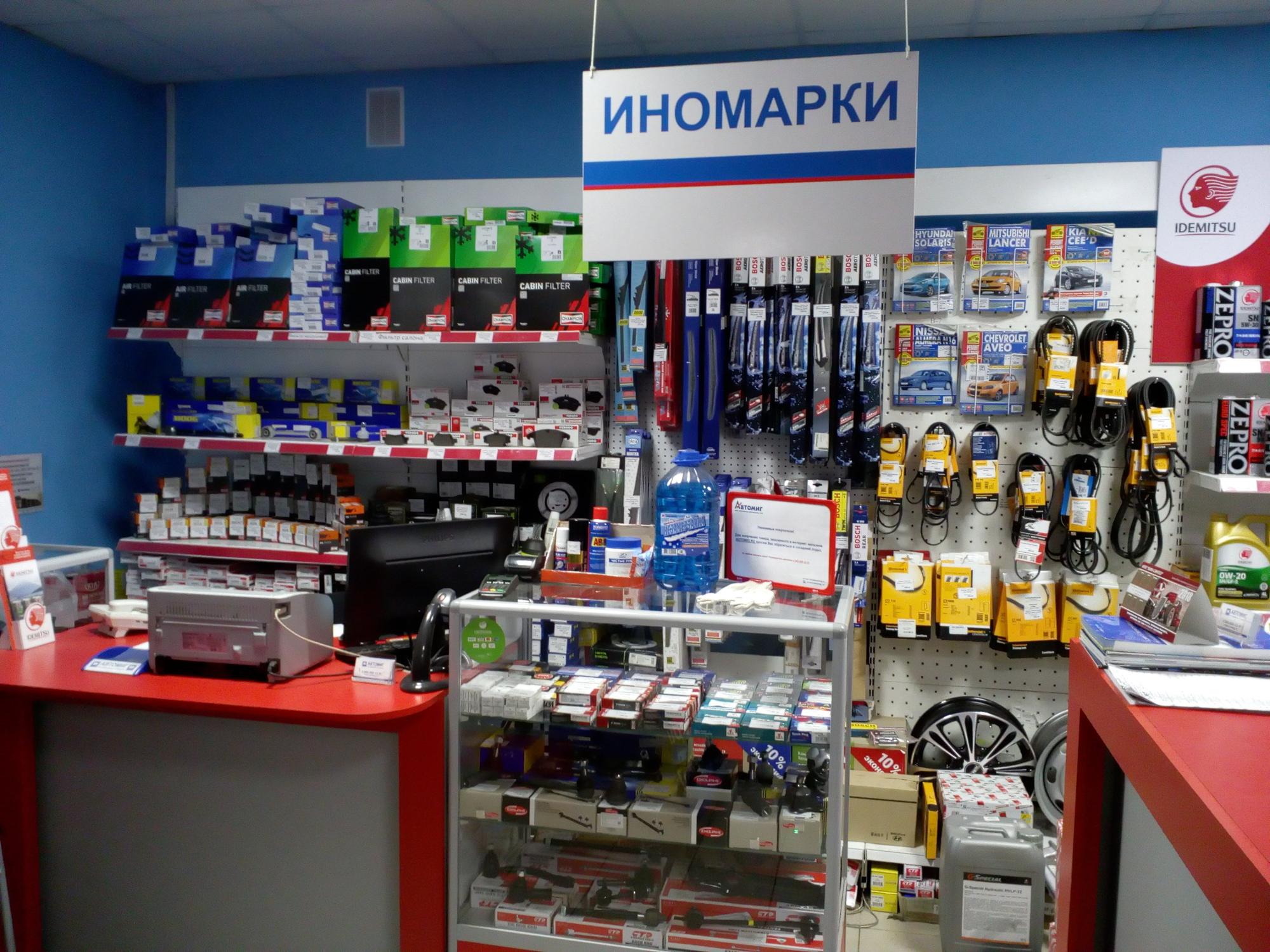 Автомиг нижний новгород авто Автомиг нижний новгород авто