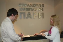 Пари