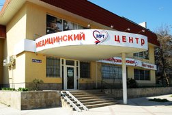 Многопрофильный медицинский центр МРТ, с рейтингом 4.9 - находится по адресу Республика Крым, Феодосия, улица Федько, 43 