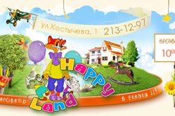 Happy land