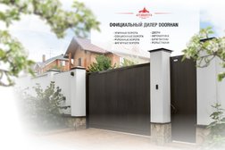 Завод-производитель Алтайворота Торговый Дом, с рейтингом 4.9 - находится по адресу Барнаул, Павловский тракт, 27 