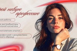 Магазин профессиональной косметики и учебный центр Академия Успеха, с рейтингом 4.1 - находится по адресу Челябинск, улица Братьев Кашириных, 163 