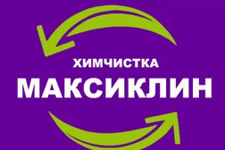 Пункт приёма Максиклин, с рейтингом 3.3 - находится по адресу Московская область, Мытищи, улица Юбилейная, 40 к1 