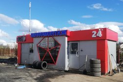 Шиномонтажный центр R20, с рейтингом 1.5 - находится по адресу Москва, пос. Коммунарка, улица Александры Монаховой, вл101к 