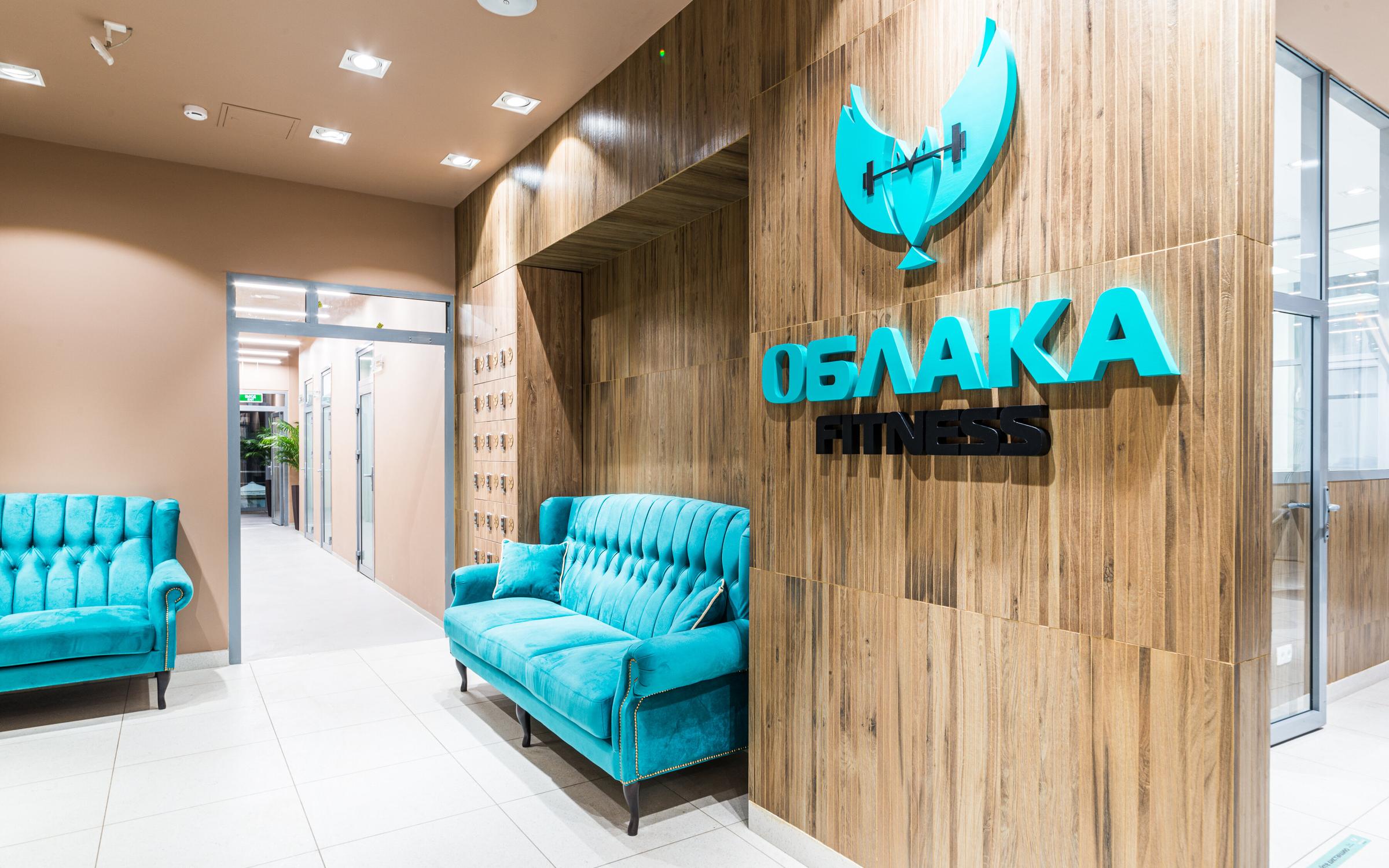 Фитнес клуб облака, москва, проезд шокальского. Фитнес облака шокальского 9. Облака фитнес шокальского. Облака пр шокальского 9а москва. Облака фитнес бабушкинская шокальского.