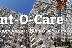 Стоматологическая клиника Dent-O-Care, с рейтингом 3.8 - находится по адресу Москва, улица Маршала Тухачевского, 37/21 