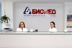 Лечебно-диагностический центр Биомед, с рейтингом 3.8 - находится по адресу Республика Татарстан, Казань, улица Закиева, 41а 