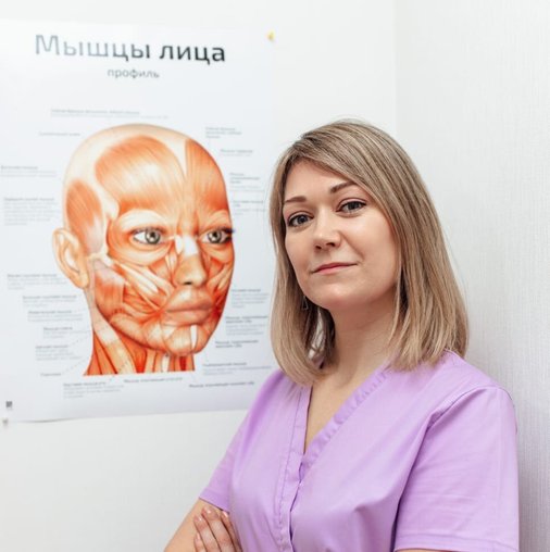 Елена Александровна Ключерова