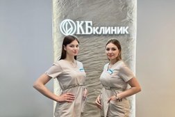 Медицинский центр Институт Красоты – КБ Клиник, с рейтингом 5 - находится по адресу Смоленск, улица Шевченко, 65Б 