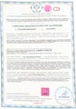 сертификат/документ Многопрофильной клиники МедиСав на улице Островитянова