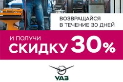 Магазин автозапчастей Домограф, с рейтингом 3.3 - находится по адресу Волгоград, проезд Дорожников, 4/1 