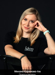 Преподаватель актёрского мастерства Милана Каримова-Лю