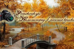 Средняя школа №6 школа с углубленным изучением отдельных предметов, с рейтингом 2.8 - находится по адресу Калининград, улица Ульяны Громовой, 1 