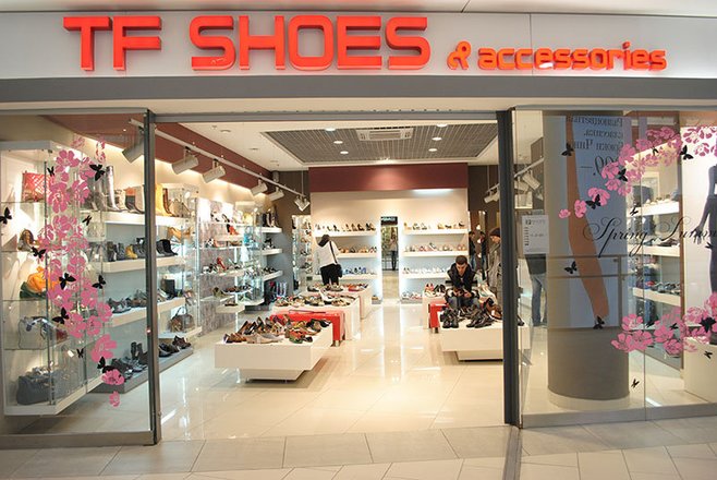 Обувь Магазин Торговый Центр