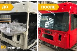 Первый кузовной