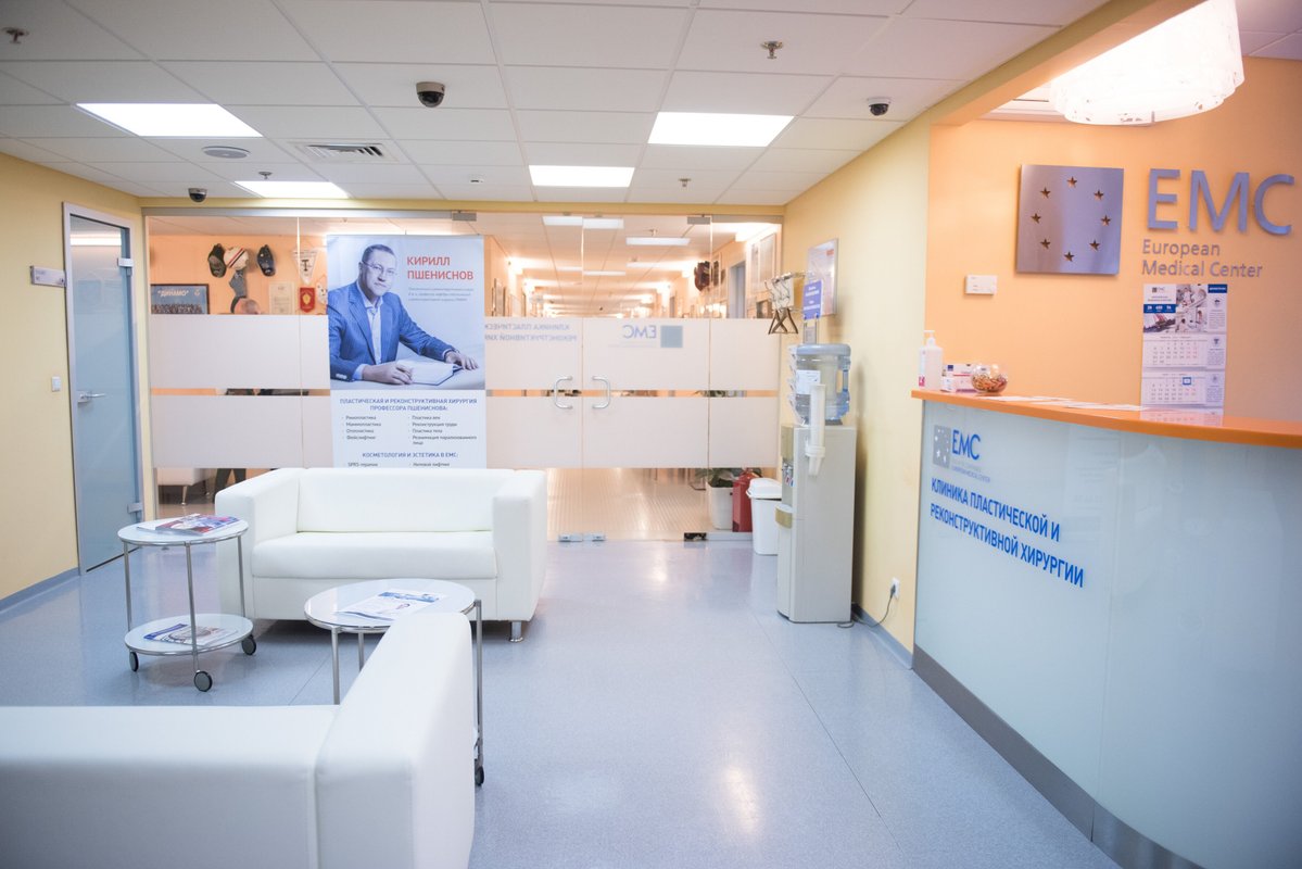 Клиника ЕМС в Спиридоньевском переулке - отзывы, фото, цены, телефон ...