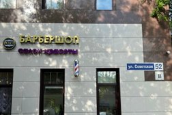 Барбершоп Роял, с рейтингом 4.4 - находится по адресу Московская область, Щёлково, Советская улица, 52 