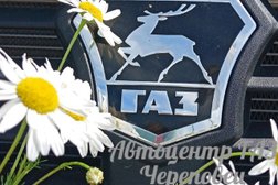 Официальный дилер  ГАЗ Автоэкспресс, с рейтингом 5 - находится по адресу Вологодская область, Череповецкий район, Тоншаловское сельское поселение, деревня Горка, 7В 