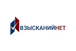 Юридическая компания Взысканий.Нет, с рейтингом 4.7 - находится по адресу Вологда, Предтеченская улица, 31 