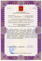 сертификат/документ Стоматологической клиники Юнимед на Измайловском проспекте