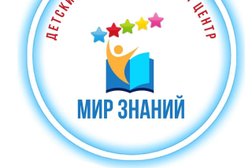 Детский образовательный центр Мир знаний, с рейтингом 4.4 - находится по адресу Республика Дагестан, Махачкала, улица Абдулхамида Юсупова, 27 