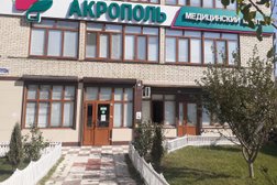 Медицинский центр Акрополь, с рейтингом 4.5 - находится по адресу Республика Дагестан, Махачкала, улица Ахмеда Магомедова, 11/1 