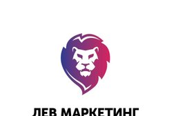 Б2-маркетинг, с рейтингом 4 - находится по адресу Иркутск, 5 Армии, 2/1 